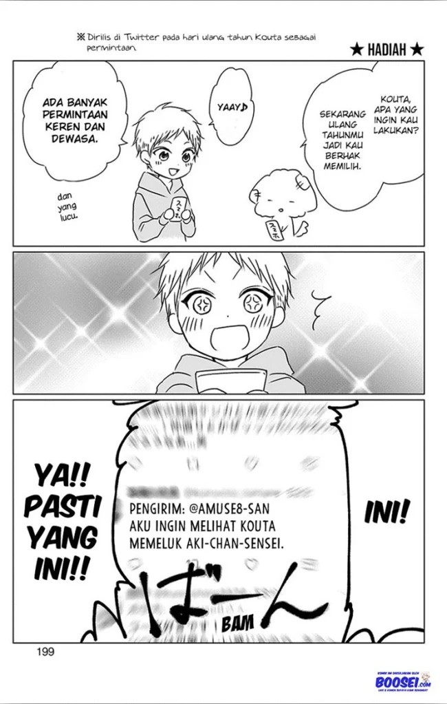 Kono Oto Tomare!